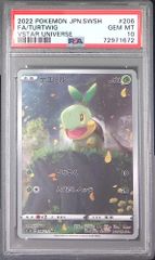 【最安値】ゼラオラ　v　psa10 sr　PSA10ゼラオラV SR SA 最安値】ゼラオラ v psa10 sr PSA10ゼラオラV SR SA