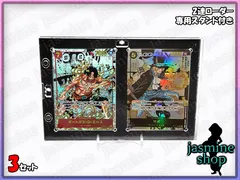 【24時間以内発送￼￼】カオスソルジャー レリーフ　3枚セット￼　三連ローダー￼ 51YKfRzrxxL._UF350,350_QL50_.jpg