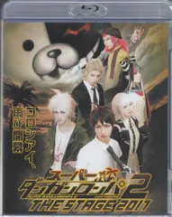 2025年最新】スーパーダンガンロンパ2THE STAGE Blu-rayの人気