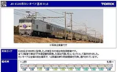 2025年最新】スロネE27の人気アイテム - メルカリ