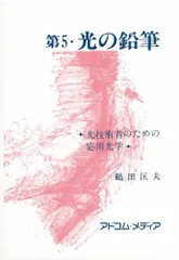 2023年最新】鶴田匡夫の人気アイテム - メルカリ