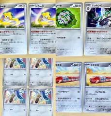 ポケカ スカーレット&バイオレット/レイジングサーフ/ノーマルカードセットE