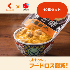 吉野家×大阪王将「丼の具5種＆直火チャーハン詰め合わせセット」合計10食【賞味期限内かつ、ご入金日から原則7日以内の平日に発送いたします。】