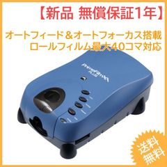 フィルムスキャナ PrimeFilm XA Plus 日本語対応版 新品未使用 - メルカリ