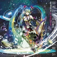 初音ミクフィギュア　特典付バーチャルポップスターVer 美樹本晴彦氏のイラストをもとに立体化したフィギュア「初音ミク