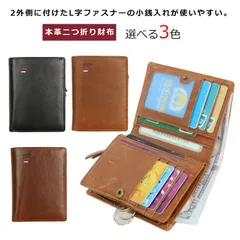財布 メンズ 牛革 長財布 二つ折り財布 L字ファスナー 本革 小銭入れ付き コインケース コンパクト財布 カードケース 小銭入れ 札入れ カード収納 皮 ウォレット 折財布 送料無料 bgIK622