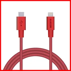 【数量限定】13 / iPhone 12 iPhone / 【 SE 準高耐久 (第2世代) 充電ケーブル ライトニング 対応 PD対応) 】 (USB Apple認証品 Lightningケーブル 1m to レッド Type-C MPA-CLPS10RD