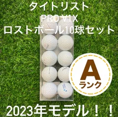 すんさん専用　prov1x 24箱セット　2021モデル 楽天市場】タイトリスト pro v1（総個数36 ～ 47個入り）の通販