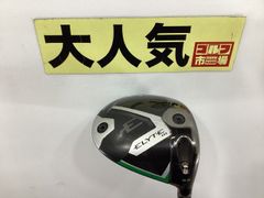 【中古】ドライバー キャロウェイ 【大人気】エリート ◆◆◆トリプルダイヤモンド/TENSEI GREEN 60 for CW(JP)/S/9[3232]■杭全本店