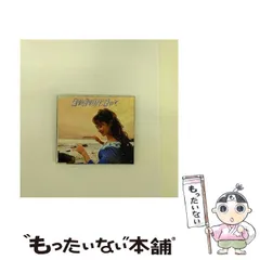 2026年最新】中島みゆき BOXの人気アイテム - メルカリ