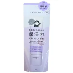 乾燥さん 保湿力スキンケア下地 透明感ラベンダー 30g