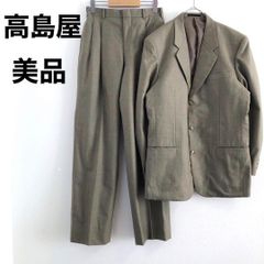 90s vintage REDAMONTE マオカラースーツ カーキ M - メルカリ