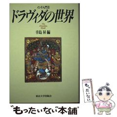 【中古】 原宿セントラルアパート物語/幻冬舎/浅井慎平 原宿セントラルアパート』浅井愼平 | 幻冬舎