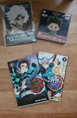 鬼滅の刃 漫画 9巻 10巻 + 僕のヒーローアカデミア & HUNTER×HUNTER グッズ 出品