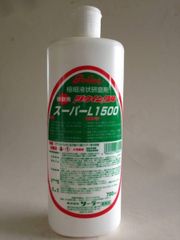 コンパウンド 「ツウインクル スーパーL1500」700ml 極細 研磨剤