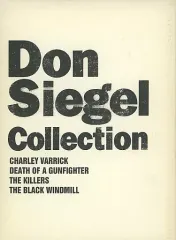 2025年最新】ドン・シーゲル boxの人気アイテム - メルカリ