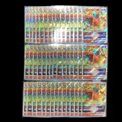 ポケモンカード　リザードンvstar RRR 20枚　まとめ売り リザードンVSTAR【RRR】{014/172}