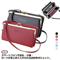 ショルダーバッグ スマホショルダー 軽量 ショルダー お財布ポーチ ショルダーバッグ レディース お財布ポシェット コンパクト 横型 財布 PU 斜め掛け ミニバッグ カバン かばん シンプル ハンド#sowa6584814