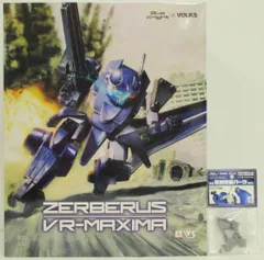 中古】内袋未開封)9種セット(テスタロッサ、ゼルベリオス等