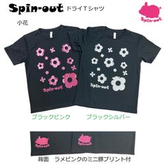スピンアウト　ドライTシャツ　小花　レディースM～XL (ピンク・シルバー)