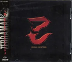 2025年最新】ゼブラーマンの人気アイテム - メルカリ