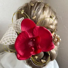 胡蝶蘭髪飾り　和装髪飾り　前撮り　成人式　卒業式　結婚式　ウェディング　ヘッドドレス　ヘアパーツ　ヘアピン　かんざし　金箔付き　水引　リボン　赤胡蝶蘭　和装小物　着物　振り袖　袴　白無垢　色打ち掛け　お色直し　七五三