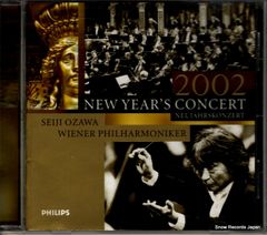 小澤征爾 2002 New Year's Concert CD ウィーンフィル - メルカリ
