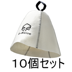 サウナハット  １０個セット