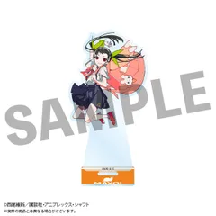 物語シリーズ×望月けい アクリルスタンド 八九寺真宵 化物語 新品 未開封品 正規品 【DMM.com】のサムネイル