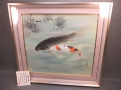 「双鯉」　宮崎大鴻　64×60㎝　額装　日本画　肉筆　絹本