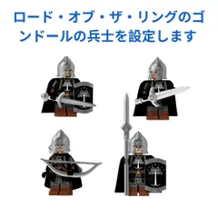 2025年最新】ロード・オブ・ザ・リング legoの人気アイテム