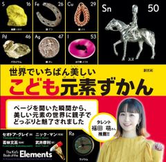 C*a様 世界で一番美しい種子図鑑 : キュー王立植物園公認 - メルカリ