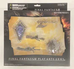 新品未開封　三点　ファイナルファンタジー プレイアーツアームズ　FF　箱傷みあり 新品未開封 三点 ファイナルファンタジー プレイアーツアームズ