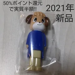 2021年 こどもちゃれんじほっぷ 新品 いぬこ先生 人形 フィギュア