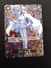 ルッチSP×2　カイドウSP 2025年最新】ロブ・ルッチ spの人気アイテム - メルカリ