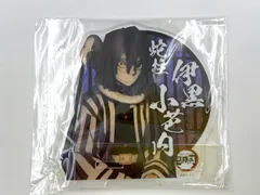 ♪) 伊黒小芭内 鬼滅の刃 キャラクター絵巻カフェ in ufotable Cafe 柱合会議 アクリルスタンド [30]