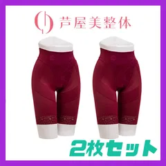 芦屋美整体 あったか骨盤スリムショーツ  CY1179 骨盤スリム 補正下着 補正ショーツ お腹ぽっこり パンツ 引き締め ショーツ 骨盤ショーツ ヒップアップショーツ 骨盤補正 骨盤矯正 骨盤スッキリショーツ ダイエット 【チェリーレッド色２枚組】S～5L