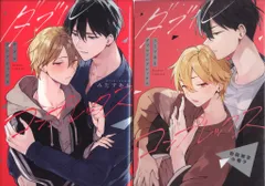 【中古】 Ｂａｓｉｌ　＆　ｃｏ ３/文苑堂/アンソロジー 中古】 Basil ＆ co 3/文苑堂/アンソロジー