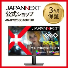 JAPANNEXT - メルカリShops JAPANNEXT - メルカリShops