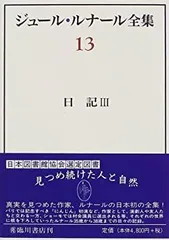 2025年最新】再録 ROM-13の人気アイテム - メルカリ