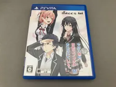 PSVITA やはりゲームでも俺の青春ラブコメはまちがっている。続