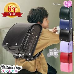 送料無料！新作 6年間保証 ランドセル 男の子 女の子 小学生通学カバン ランドセル女の子小学生通学カバン 高級人工皮革パール生地 ワンタッチロック ハートワンタッチロック ハート＆蝶結び刺繍