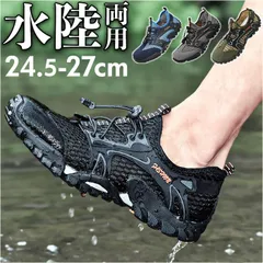 ☆ 40(25cm) ☆ マリンシューズ ウォーターシューズ pmy616 マリンシューズ メンズ 靴 シューズ スニーカー 運動靴 ウォーターシューズ メッシュ 通気性 柔らかい 滑りにくい レースアップ カジュアル 通勤 通学 オフィス 旅行