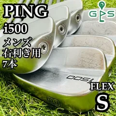 2025年最新】ピン i500 アイアンセットの人気アイテム - メルカリ