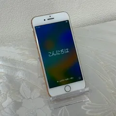 【中古美品】IPhone8 64GB ゴールド 金色 2640