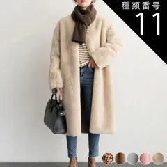 種類11:モカ/Ｌ ファーコート ロング レディース コート ロング ロングコート フェイクファー エコファー ノーカラー エレガント レオパード ひょう柄 ピンク グレー ベージュ 韓国