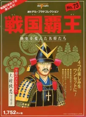 2025年最新】デルプラド戦国覇王の人気アイテム - メルカリ