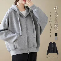 パーカー レディース アウター ジップアップ トップス ジャケット コート カーディガン ゆったり 長袖 体型カバー 防寒 保温 暖かい 軽い 男女兼用 春 秋 冬 milyx1219