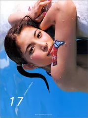 2025年最新】上原多香子写真集の人気アイテム - メルカリ