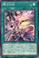 2025年最新】遊戯王_ヴァリアントスマッシャーズの人気アイテム